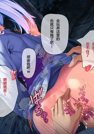 Ore ga Kanojo o Uragitta Riyuu