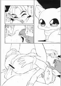 (C59) [Easy Thrilling (Dozamura)] quarterly Libido Vol. 5 (Mon Colle Knights)