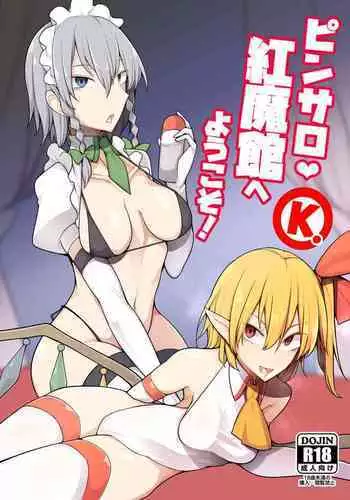 いつのまにか親父に織姫が寝取られてた・・・