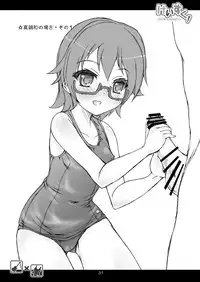 [Apricot Sirup (Hi~mosu)] K-SUKU! (K-ON!) [Digital]