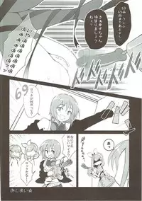 (SC2015 Winter) [OSHABAN (Sasahiro)] Deremas Matome (THE IDOLM@STER CINDERELLA GIRLS)