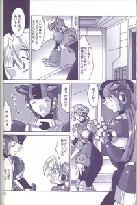 [X to Z] HEAT CAPACITY (Rockman / Mega Man)