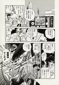 [Tomozawa Shou] Mishoujo Splash