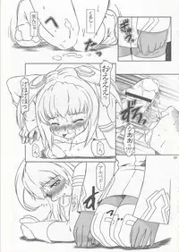 (CR37) [Fetish Children (Apploute)] Pocky Shoukougun (Various)