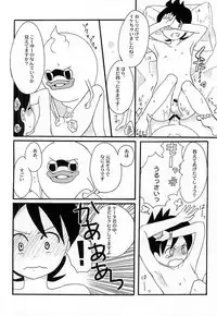 (LEVELCOMPLEX) [86Cafe (Hamutaro)] CRUSH ON YOU! (Youkai Watch)