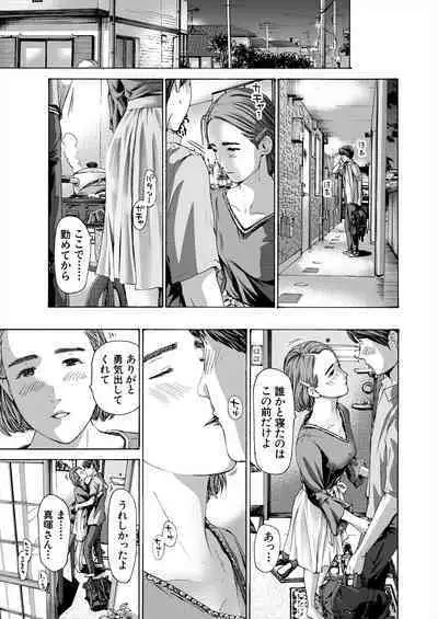 COMIC Mugen Tensei 2024-07