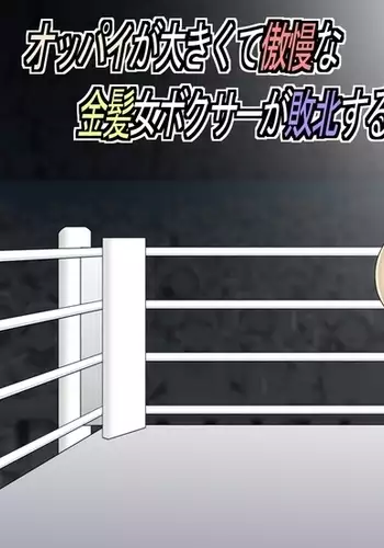 イアソンと俺