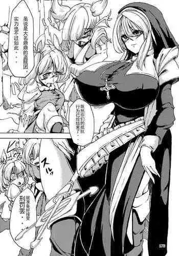 コイツの性癖ぶっ壊す！