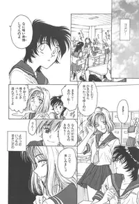 [Funabori Nariaki] Reijyou Hyakkaten