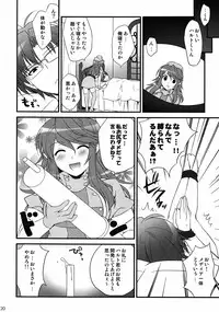 (C78) [BLOODY HAWK (Osugi)] Nursewitch Mediasan Magical te (Quiz Magic Academy)