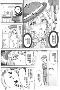 [Kikuichi Monji] Kono Kusottare no Netorare Tsuma-domo yo | 這頭牝畜是誰的~寢取偷吃妻子啊 [Chinese]
