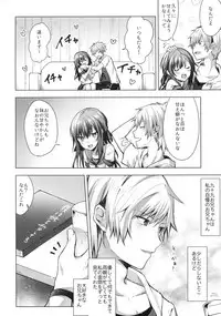 (C92) [Tekkamaki (Tetsuyama Kaya)] Tsumetai Binetsu -Kyoudai Hen-