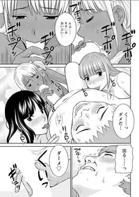 Action Pizazz DX 2018-03 [Digital]