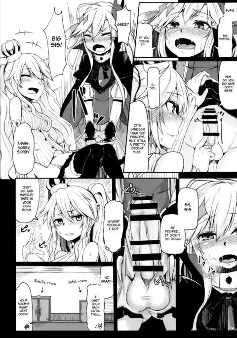 Yamitsuki Patel {Hennojin}