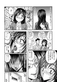 [Sakaki Naomoto] OL Yokujou Battle (Ge)