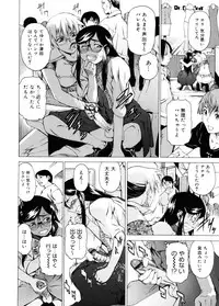 [Takemura Sesshu] TAKE ON ME 2