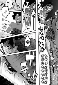 [Kikaider Reijhiro] Nipple Boy Fragments Ch. 1-7 [Chinese] [刚刚汉化]