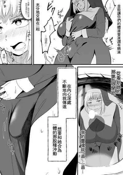 Mirror Collection Vol.8