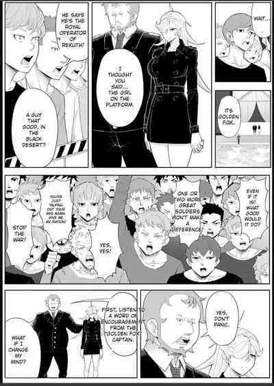 Skin Normal Mission 04