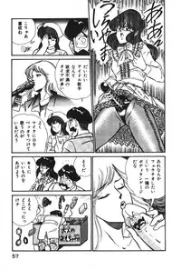 [Inui Haruka] Ogenki Clinic vol. 1