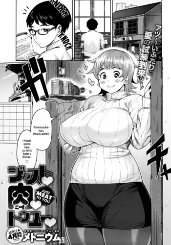 一人前になるまえに