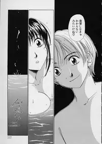 [Gotoh Akira] Erotomania ~Renai Mousou~
