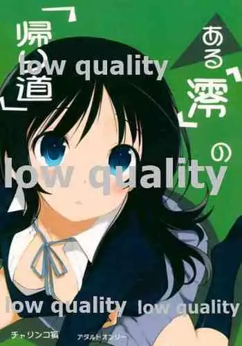 BEYOND（ビヨンド）～愛すべき彼方の人びと2