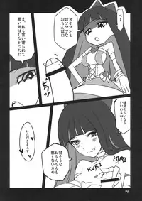 (C79) [BlueMage (Aoi Manabu)] Panty & Stocking Portable (Panty & Stocking with Garterbelt)