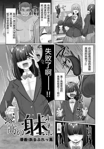 卡牌决斗 被小丑安排好的高潮游戏