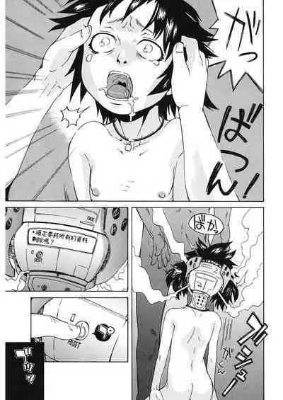 Shunkan Automata