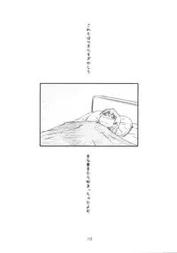 (C81) [Studio N.BALL (Haritama Hiroki)] YOROZ-N (Various)