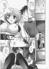 [James Hotate] Love Honey