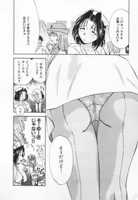 [Nagano Akane] Pawakuri 1 POWERFUL CLEANER