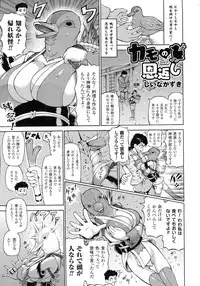COMIC Unreal 2015-08 Vol. 56