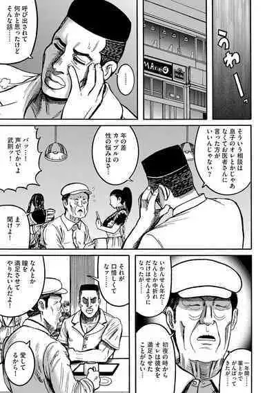 G-Edge Vol.035