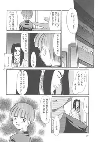 [Nekogen] Negative Lovers 4 ~Koisuru Shoujo wa Makenai!!~