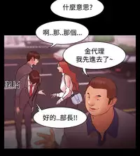 [Black October] Looser Ch.1~12 [Chinese]中文