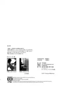 Yukari 1.1