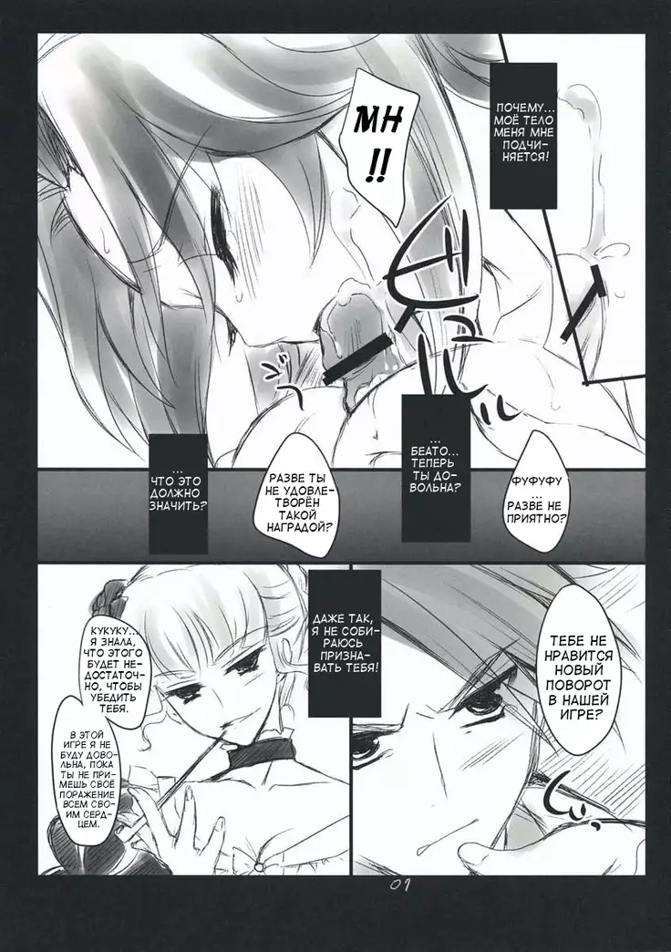 The Queen Of Nightmare