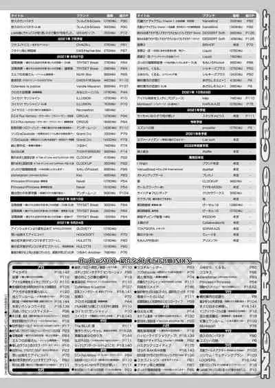 BugBug 2021-08