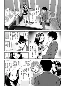 Action Pizazz DX 2018-08 [Digital]