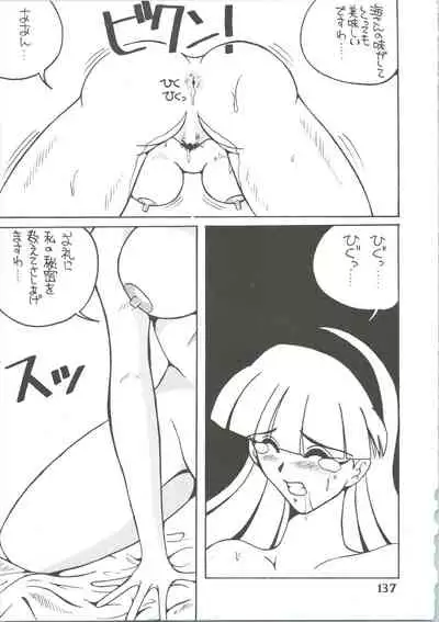 Majokko Knight 3