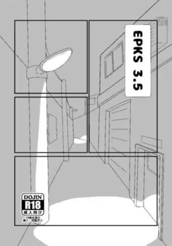 龍のよすが・続