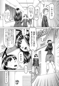 COMIC Mugen Tensei 2015-07 [Digital]
