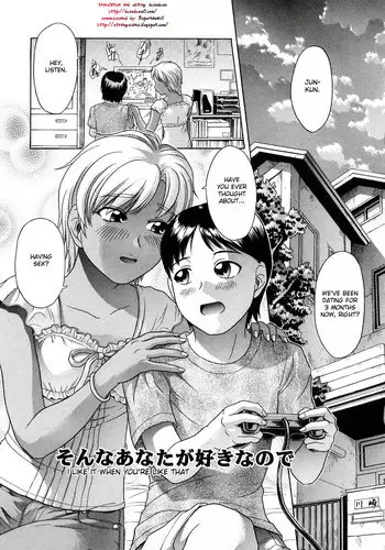 [Kogaino] Eroseku!