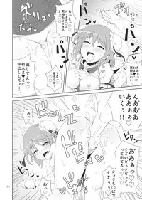 (Reitaisai 11) [Nounai Compile (Koby)] Kasen-chan to Takigyou-x (Touhou Project)