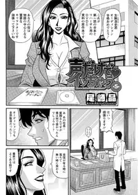 Action Pizazz DX 2016-04 [Digital]