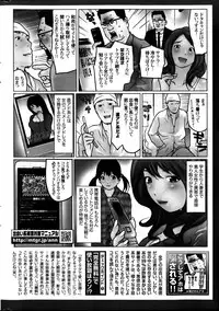 Monthly Vitaman 2014-03