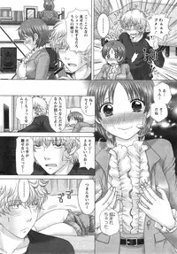 Action Pizazz DX 2015-01