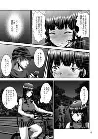 [1bit (yuyu)] Roshutsuheki Kanojo